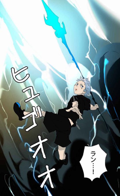 神之塔 を含むマンガ一覧 いいね順 ツイコミ 仮 神之塔 を含むマンガ一覧 いいね順 ツイコミ 仮