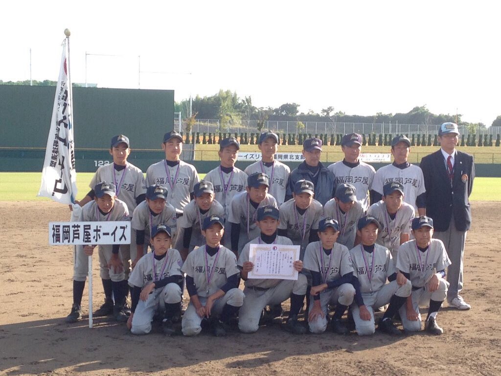 boysakun's tweet photo. 福岡県北支部
福岡芦屋ボーイズ

戦績は、秋季大会準優勝
              九州大会3位

チームの特徴は、去年はずっと勝てなかったチームがきつい練習を乗り越え勝てるようになり、
守備、打撃、走塁とバランスのいいチーム。 https://t.co/s97QuV8E0O