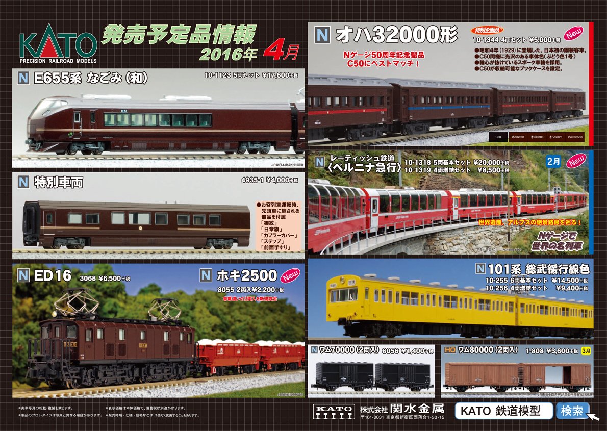 カトー/KATO/関水金属 (HO)ワム80000(2両入) 1-808 鉄道模型 カトー/KATO/関水金属 (HO)ワム80000(2両入) 1-808 鉄道模型