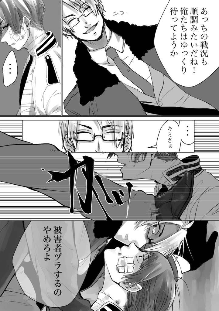 ふにゃら クソ アル菊 殺伐なのすきじゃない人は注意です あと暴力表現ありです 急に核心の痛いところピンポイントで突いてくるアルさんが良い T Co Dc5es3q2on ふにゃら クソ アル菊 殺伐なのすきじゃない人は注意です あと暴力表現ありです 急に核心の痛いところピンポイントで突いてくるアルさんが良い T Co Dc5es3q2on