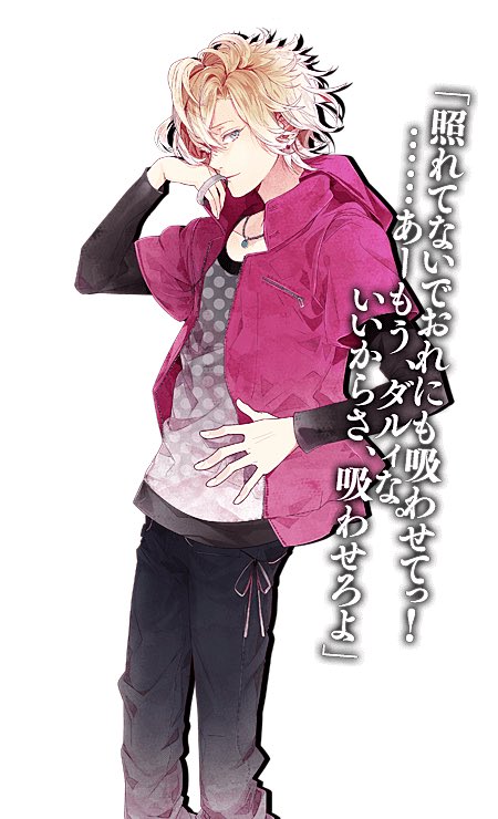 DIABOLIK LOVERS 　コウ Amazon.co.jp: DIABOLIK LOVERS ドS吸血CD MORE,BLOOD Vol.02