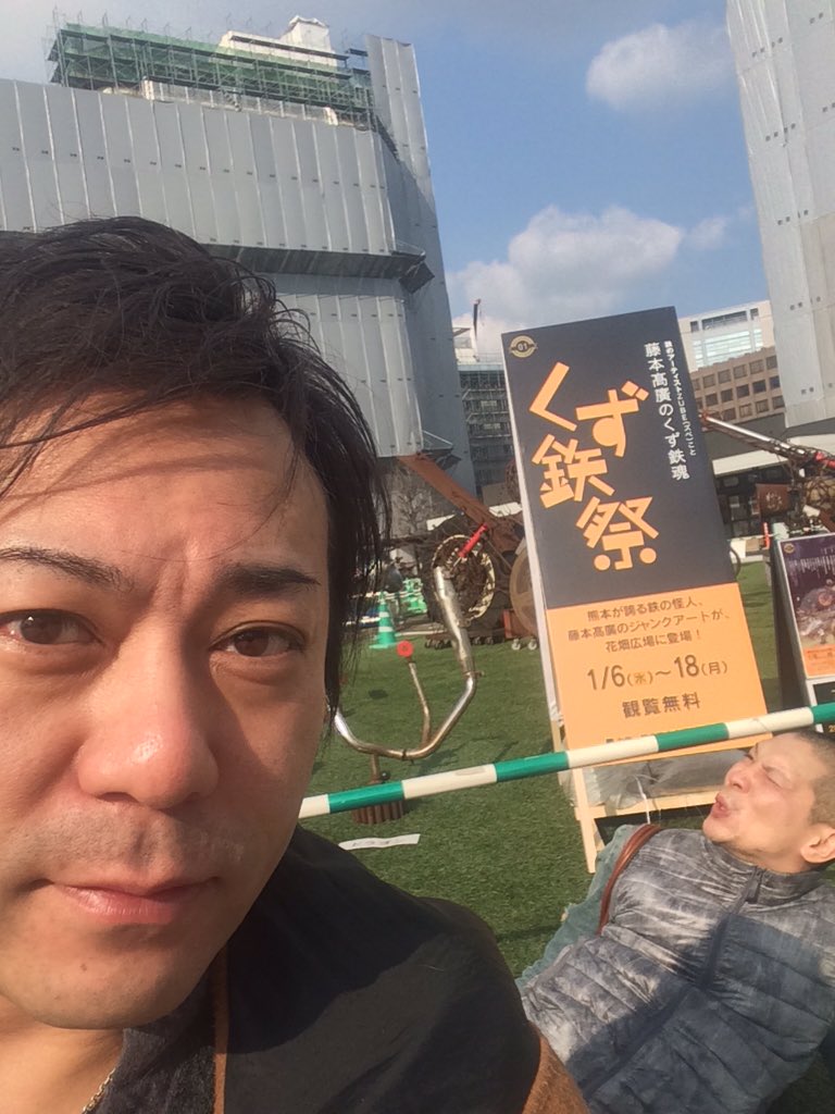 仮 ひやまっちと諸ゲンの足袋打ち Tabiuchi 777 Twitter