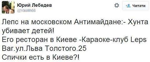 Два украинских бизнесмена убиты выстрелами в голову в Тамбовской области РФ - Цензор.НЕТ 5756