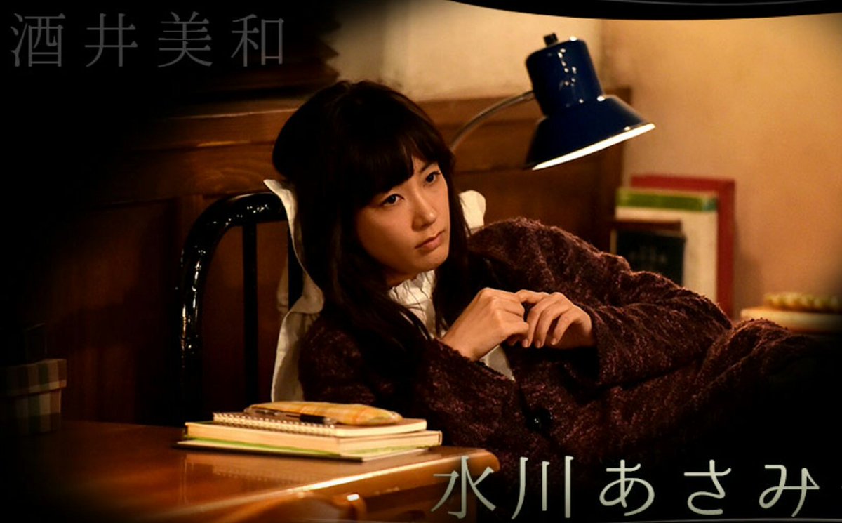 酒井美和 Twitter Search 酒井美和 Twitter Search
