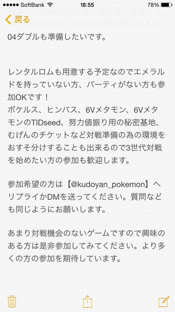 ゴローニン Gba対戦会 2月28日にポケットモンスターエメラルドを使った3世代の対戦会をメガトウキョー前で行います 詳しくは画像にて確認お願いします 初心者歓迎です T Co Lk6pzhvq7f ゴローニン Gba対戦会 2月28日にポケットモンスターエメラルドを使った3世代の対戦会をメガトウキョー前で行います 詳しくは画像にて確認お願いします 初心者歓迎です T Co Lk6pzhvq7f