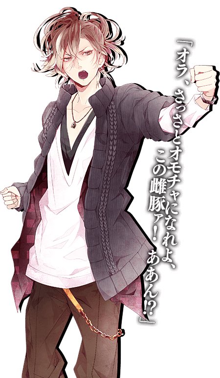 Diabolik Lovers 画像 Momokoeguchi Twitter Diabolik Lovers 画像 Momokoeguchi Twitter