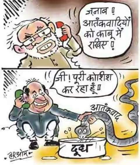 bhatia_niraj23's tweet photo. ना तुम करीब हो ,ना हम शरीफ है ये बात अब तोह समझो और सर्फ बतियाना बंध करो😑 #StopLoveLettersModi #ModiFailsLahoreTest https://t.co/kq9QVRZIpk