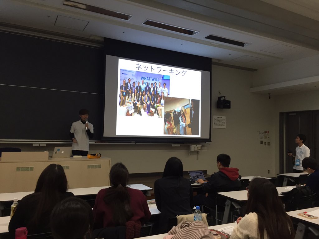 現在、青山学院大学にて#OYWの日本のAmbassadorsがバンコク大会の報告会兼説明会を行っています。興味のある方はぜひ！場所は17号館17410号室です！