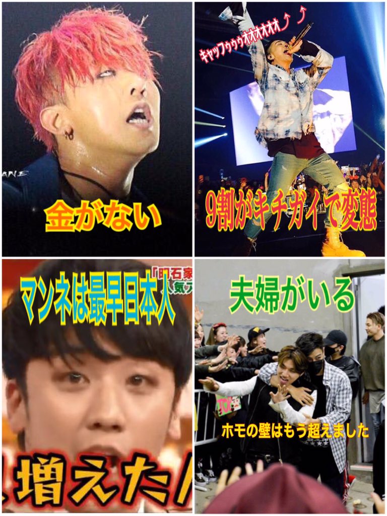 orre_dayo's tweet photo. #ビッペンあるある
#BIGBANG

第1弾 https://t.co/1jrYYl1OK3
