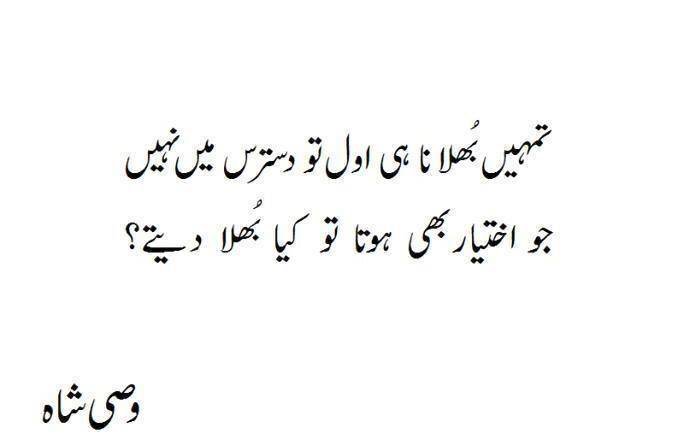 huma090's tweet photo. #OneDayForPoetry https://t.co/GGwiot5fgN