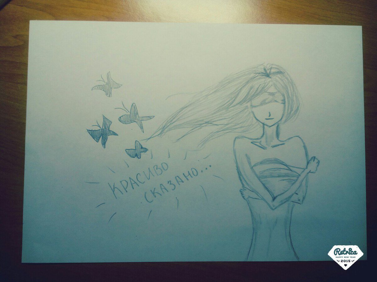 AlisDarkes's tweet photo. #красивосказано https://t.co/wiY6v7D7Bv