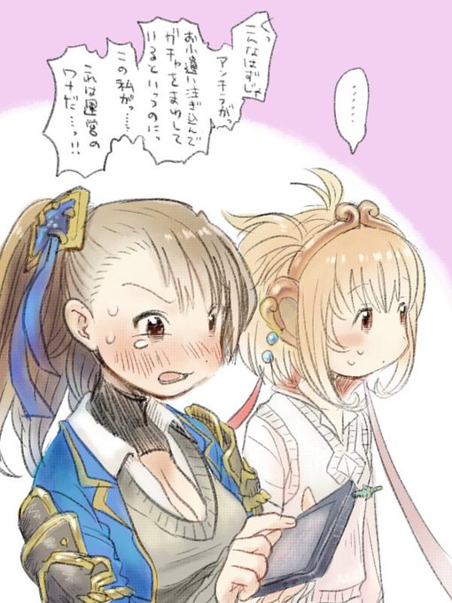 火消しのtwitterイラスト検索結果 古い順 火消しのtwitterイラスト検索結果 古い順