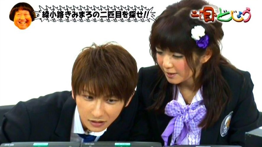 Uno335bot3's tweet photo. 「二匹目のどじょう」の宇野ちゃん
#AAA 
#宇野実彩子
#AAA好きな人RT 
#可愛いと思った
https://t.co/W2qggM2jx3