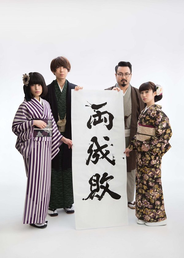 shunkannews's tweet photo. ゲスの極み乙女。の新アルバム『両成敗』が狙いすました神タイトルだと話題に【ベッキー】 - BIGLOBEニュース https://t.co/kaa8nFPIFL https://t.co/TT4JbQSbfR