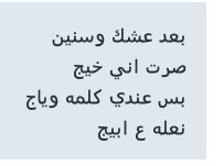 حبيبي دائمآ(A) (@malki_ahzan) on Twitter photo 