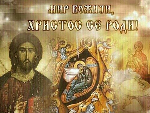 Nina On Twitter Mir Boziji Hristos Se Rodi Srecan Bozic Https T Co Uso3eicgei