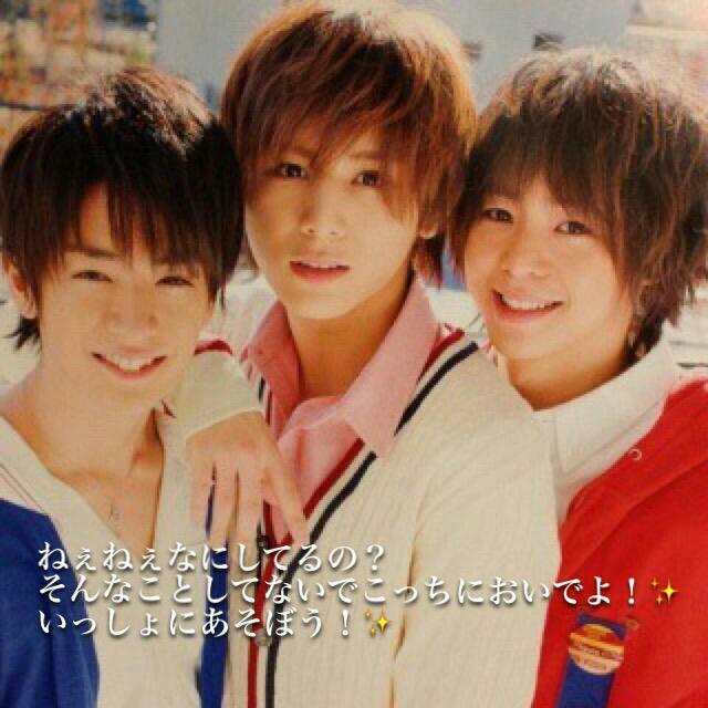 有岡大貴 髙木雄也 伊野尾慧love Yukiha Twitter