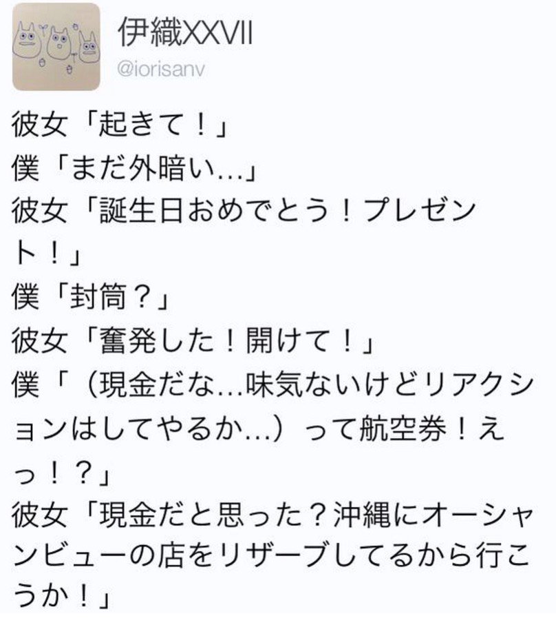 ネットムーバー Auf Twitter 最高に面白い彼女が話題に 数々の彼女の言動がハンパなくおもしろすぎる 伊織xxviii さんのtwitterに注目wwww T Co Pfcrlgh1ma T Co Foy4mlesp9 Twitter ネットムーバー Auf Twitter 最高に面白い彼女が話題に 数々の彼女の言動がハンパなくおもしろすぎる 伊織xxviii さんのtwitterに注目wwww T Co Pfcrlgh1ma T Co Foy4mlesp9 Twitter