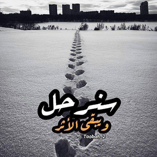 الباعوك برخص وك تشريهم ليش
عمت عينك يگلبي تعشگ الذله
هم ذوله الي بلا هم انته متعيش
خلوا  بيك أكثر من الف… عله