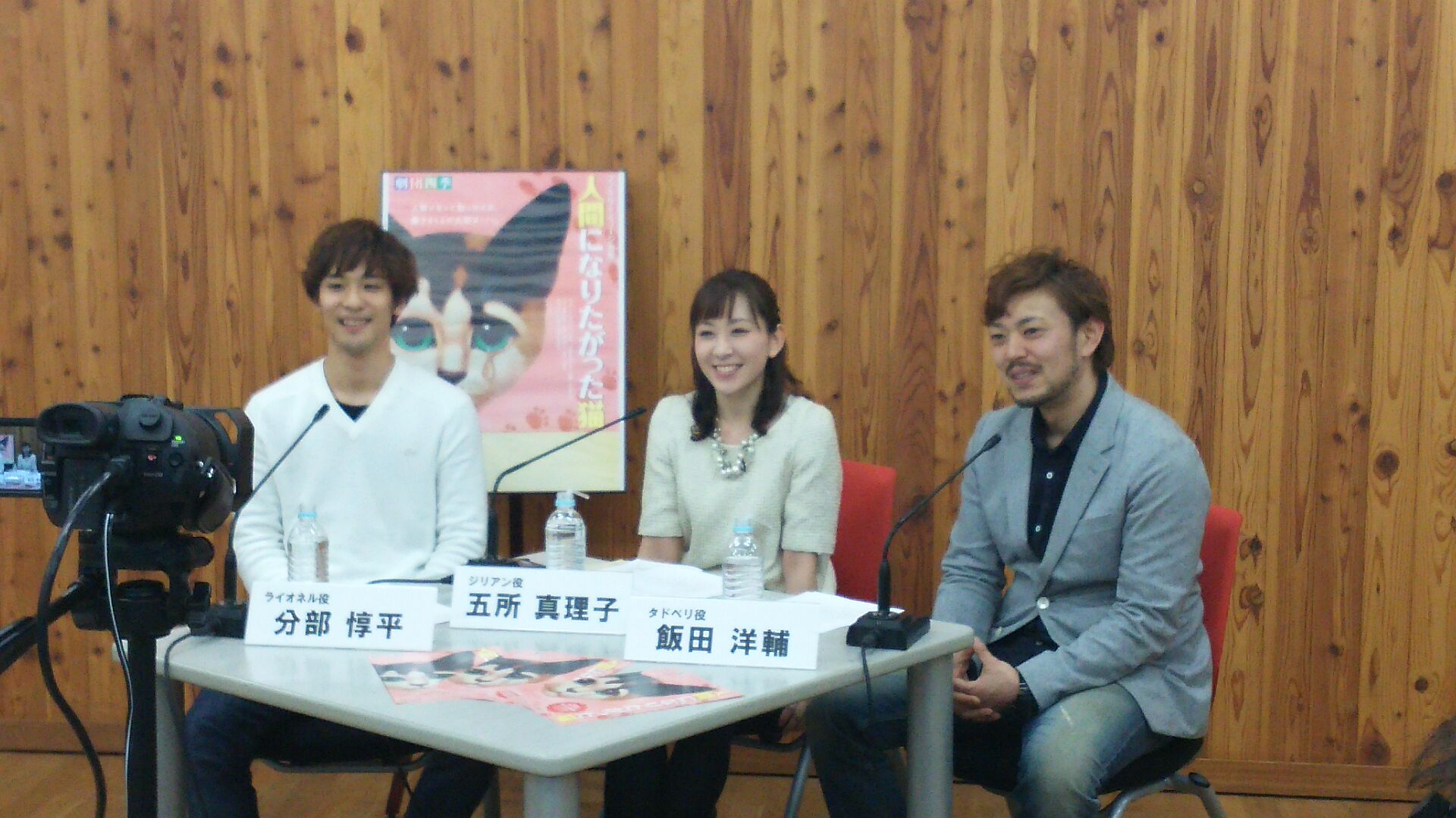 劇団四季 Pa Twitter 劇団四季 新春 人間になりたがった猫 ツアー公演座談会 が始まりました 今日の出演者はライオネル役 分部惇平 ジリアン役 五所真理子 タドベリ役 飯田洋輔の3名です T Co 0mdih09vmz T Co Btfd9sgzyg 劇団四季 Pa Twitter 劇団四季 新春 人間になりたがった猫 ツアー公演座談会 が始まりました 今日の出演者はライオネル役 分部惇平 ジリアン役 五所真理子 タドベリ役 飯田洋輔の3名です T Co 0mdih09vmz T Co Btfd9sgzyg