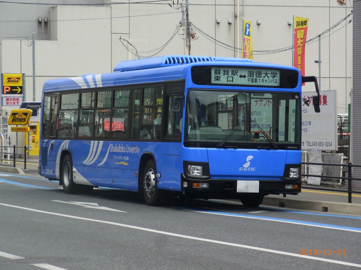 刹那さと時々劣等生 名も無き兄弟運転士 Auf Twitter 淑徳大学スクールバス 千葉キャンパス 日野 新型ブルーリボン ノンステップバス 白ナンバー T Co Vopasavgwi 刹那さと時々劣等生 名も無き兄弟運転士 Auf Twitter 淑徳大学スクールバス 千葉キャンパス 日野 新型ブルーリボン ノンステップバス 白ナンバー T Co Vopasavgwi