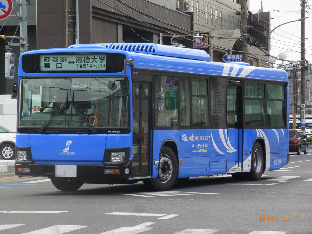 刹那さと時々劣等生 名も無き兄弟運転士 Auf Twitter 淑徳大学スクールバス 千葉キャンパス 日野 新型ブルーリボン ノンステップバス 白ナンバー T Co Vopasavgwi 刹那さと時々劣等生 名も無き兄弟運転士 Auf Twitter 淑徳大学スクールバス 千葉キャンパス 日野 新型ブルーリボン ノンステップバス 白ナンバー T Co Vopasavgwi