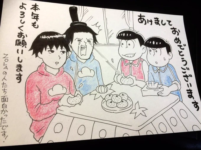 イラストレーターのカマタミワさん(@kamatamiwa)からの年賀状が俺得すぎて咽び泣きながら小一時間は眺めてる… 許可頂いたので貼らせていただきます…! 