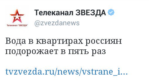 В оккупированном Крыму разрабатывают единый график отключений света - Цензор.НЕТ 513