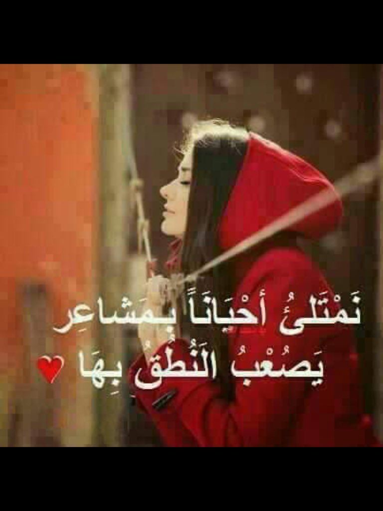 صمتي لغتي (@qatralnada210) on Twitter photo 