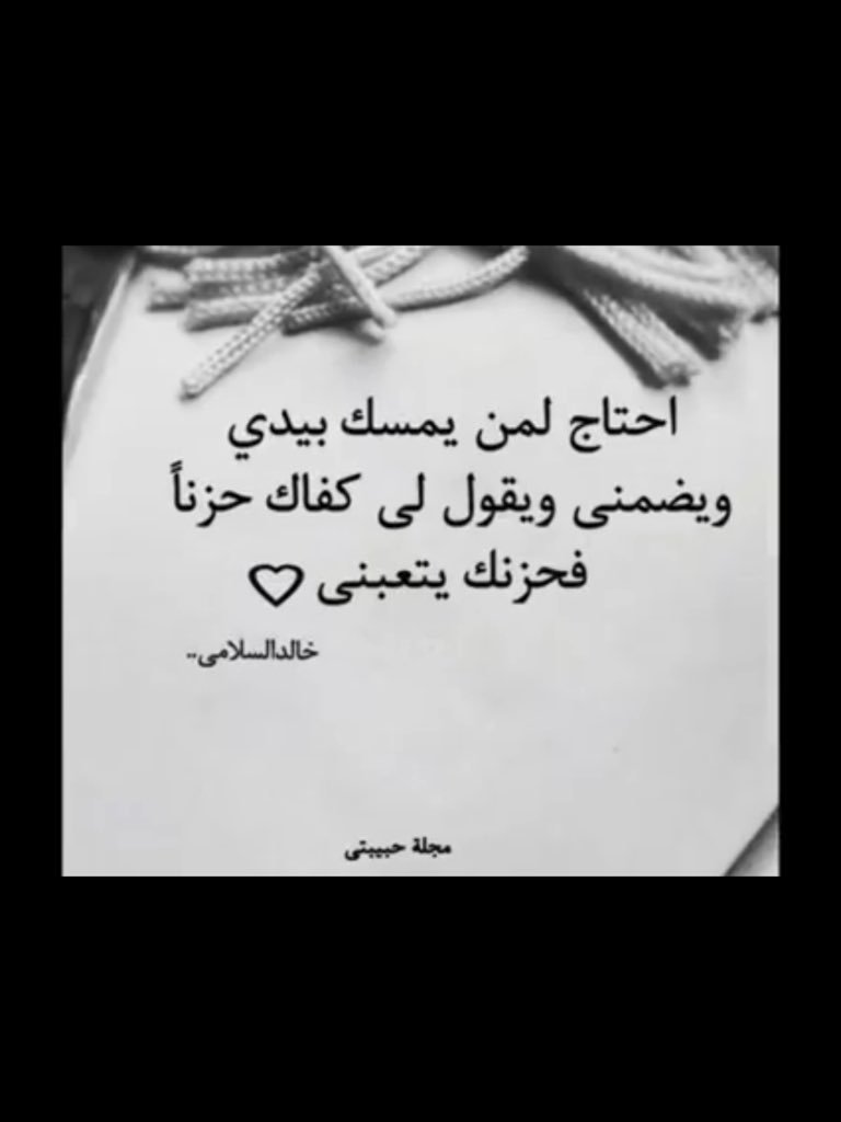 صمتي لغتي (@qatralnada210) on Twitter photo 