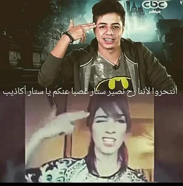 يتشابهون بكل الاشياء حبايبي 💕
@souhilabintarab 
#IhabAmir #SouhilaBenLachhab #StaracArabia #Starac24