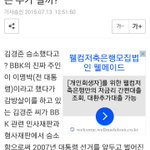 Photo by 안녕하고싶다.. (@ksm505)
