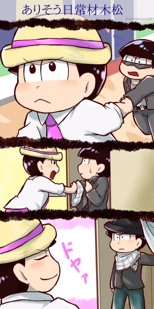 材木松のtwitterイラスト検索結果