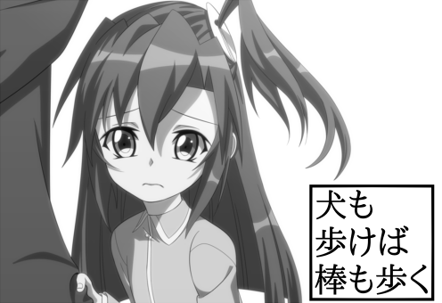 絶唱ステージ2申し込みました
翼ちゃん本というかパパさん本です… 