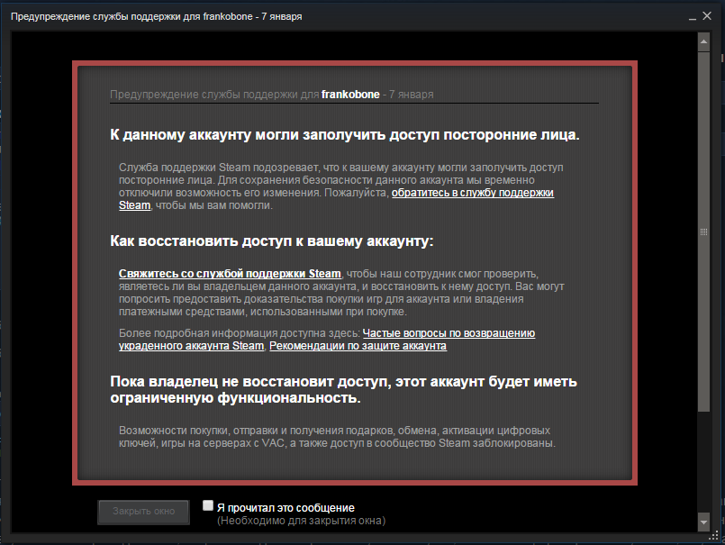 Как удалить аккаунт. Как сделать удаленные аккаунты можно. Можно ли давать свой аккаунт. Удалить аккаунт инстаграм временно. Аккаунт личного кабинета.