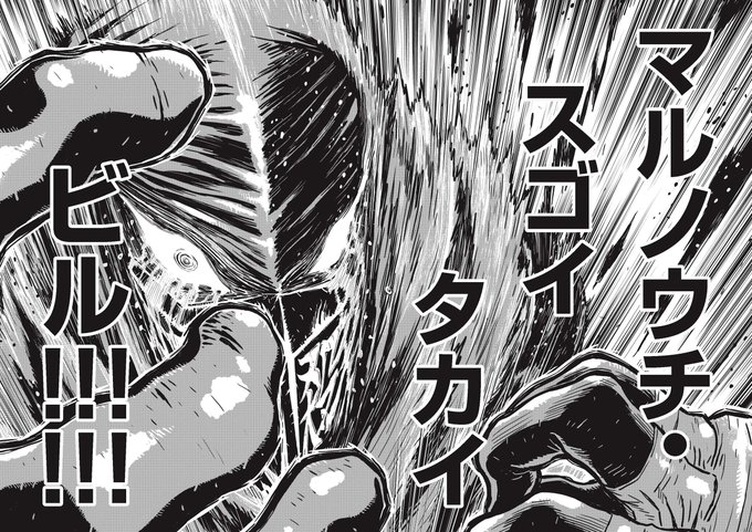 実況 ニンジャスレイヤーコミカライズ メナス オブ ダークニンジャ