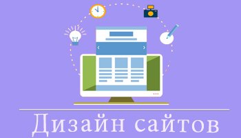 LikeWebme's tweet image. Дизайн сайтов плоского стиля

likeweb.me/news/dizain_sa…