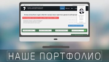 LikeWebme's tweet image. Создание сайта под ключ RootHelp.ru

likeweb.me/news/sozdanie_…