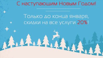 LikeWebme's tweet image. С наступающим Новым Годом 2016!

likeweb.me/news/s_nastupa…