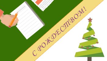 LikeWebme's tweet image. Поздравляем Вас с рождеством Христовым!

likeweb.me/news/posdravle…