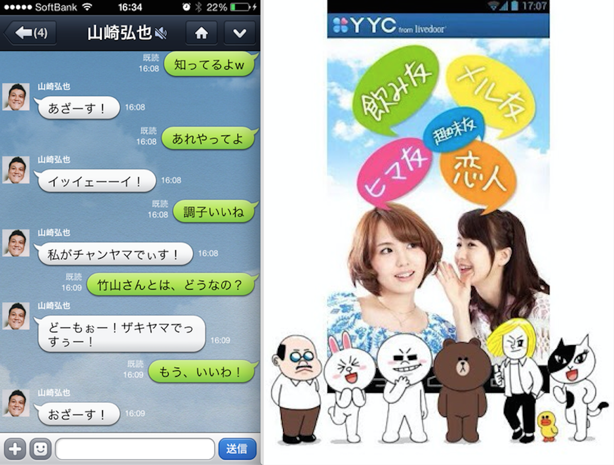 ___YumU's tweet photo. これインスタみたいにみんなの写真見れるじゃん(^^)
プロフィール画像これでいいの？？w

グループも作れるとかこのSNS新しすぎるぞ！！！
みんなやってみて〜！
https://t.co/EPJRLcHbmH https://t.co/oT7cr4Ir46