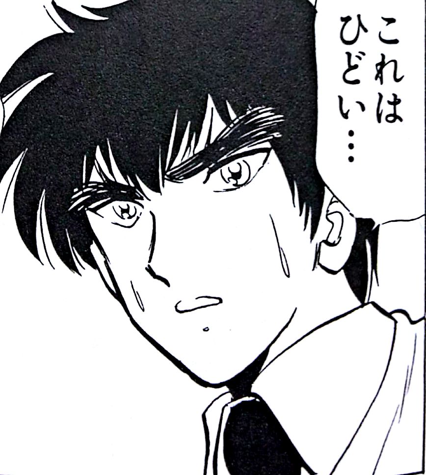 キヲテラウ On Twitter 金栗さんのあらぶる座敷童子読む前と読んだ後 誉め言葉です Https T Co Xzypi4vney