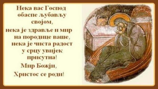 just_sofii's tweet photo. Mir Boziji, Hristos se rodi!❤ https://t.co/llzwmVEFXW