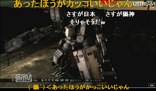アーマードコア雑学book Timusifegequ Twitter