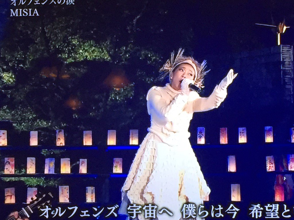 あいさわ一郎 on Twitter: "大晦日 NHK紅白歌合戦に長崎から出演したMISIA。MISIAの衣装を担当したのはMotohiro  Tanji。岡山出身 期待のデザイナーによるニットドレス。 #丹治基浩 に注目です。 https://t.co/1PM95vWT88" /  Twitter