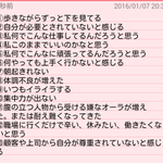 ひとつでも当てはまるならそれはサイン。