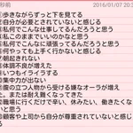 ひとつでも当てはまるならそれはサイン。