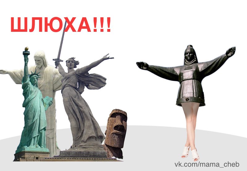 Мать Покровительница (@mama_cheb) on Twitter photo 