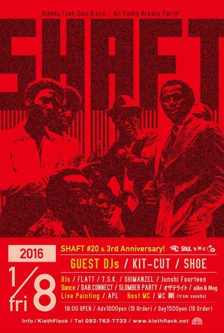 void_store's tweet image. 1/8（金）SHAFT #20 3rd Anniversary!! ＠福岡KiethFlack　voidstore.wordpress.com
