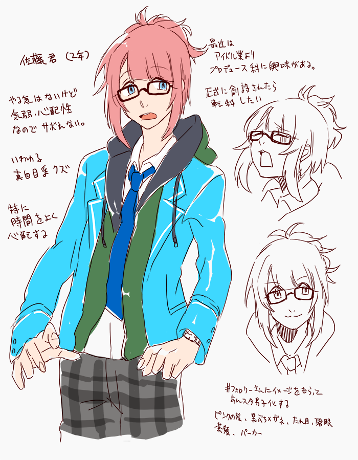 かるいきもちでやりました!使えなかった要素あるからまたやりたい
自分じゃないですね
#フォロワーさんにイメージもらって自分をあんスタ男子化する